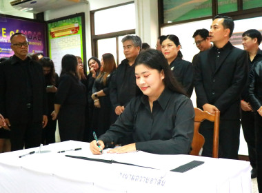 ถวายความอาลัยสมเด็จพระนางเจ้าสิริกิติ์ พระบรมราชินีนาถ ... พารามิเตอร์รูปภาพ 23